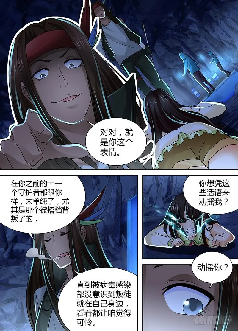 154 也?! 第1页