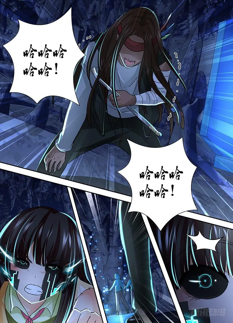 154 也?! 第2页