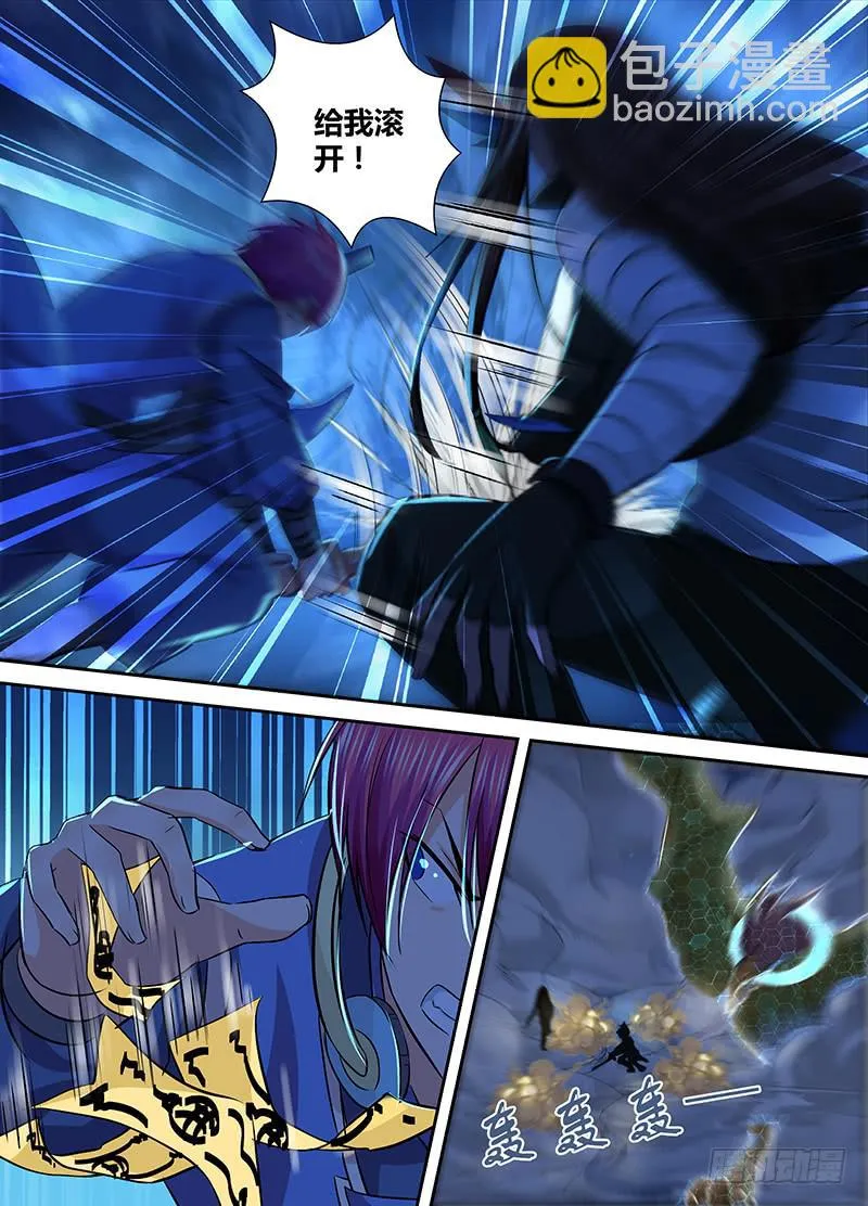 154 也?! 第9页