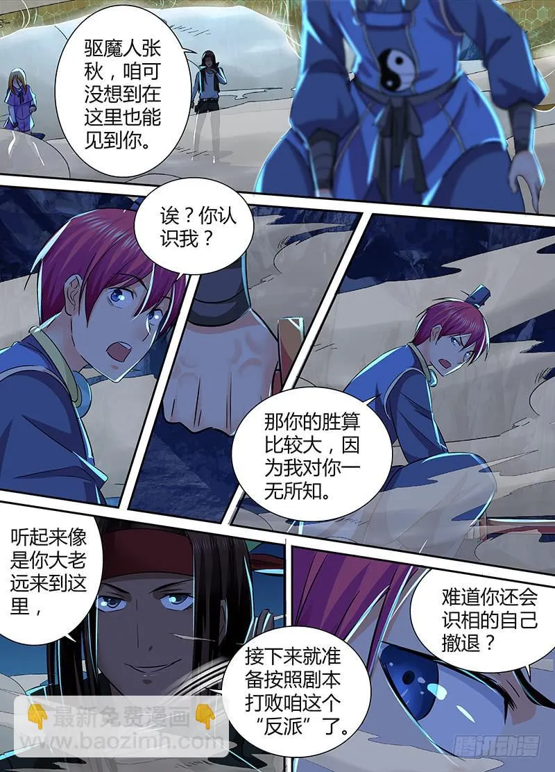 154 也?! 第12页