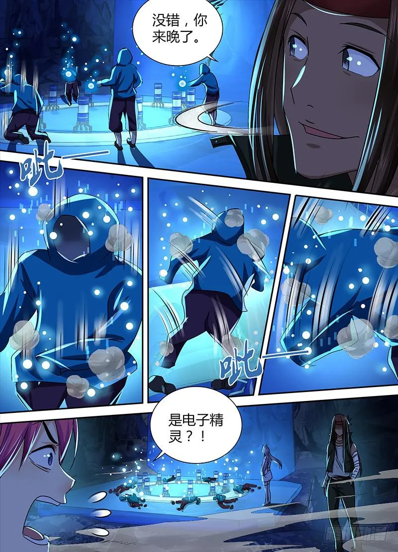154 也?! 第13页