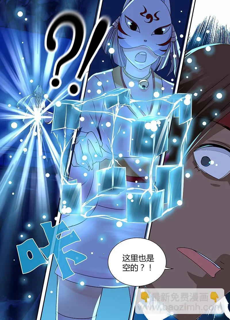 154 也?! 第16页