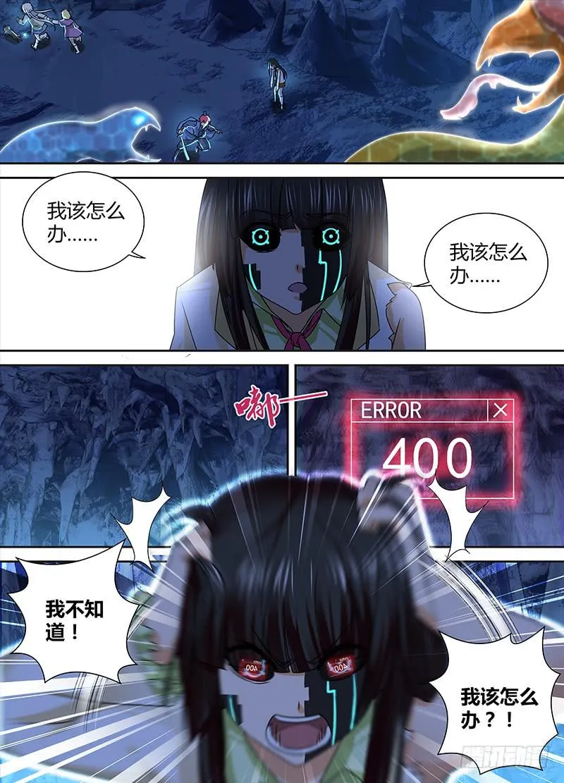 157 两难全 第1页