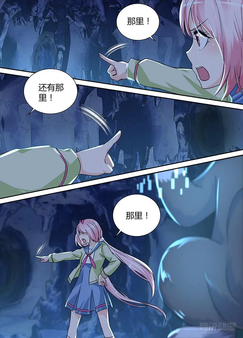 158 雏儿狂奔 第3页