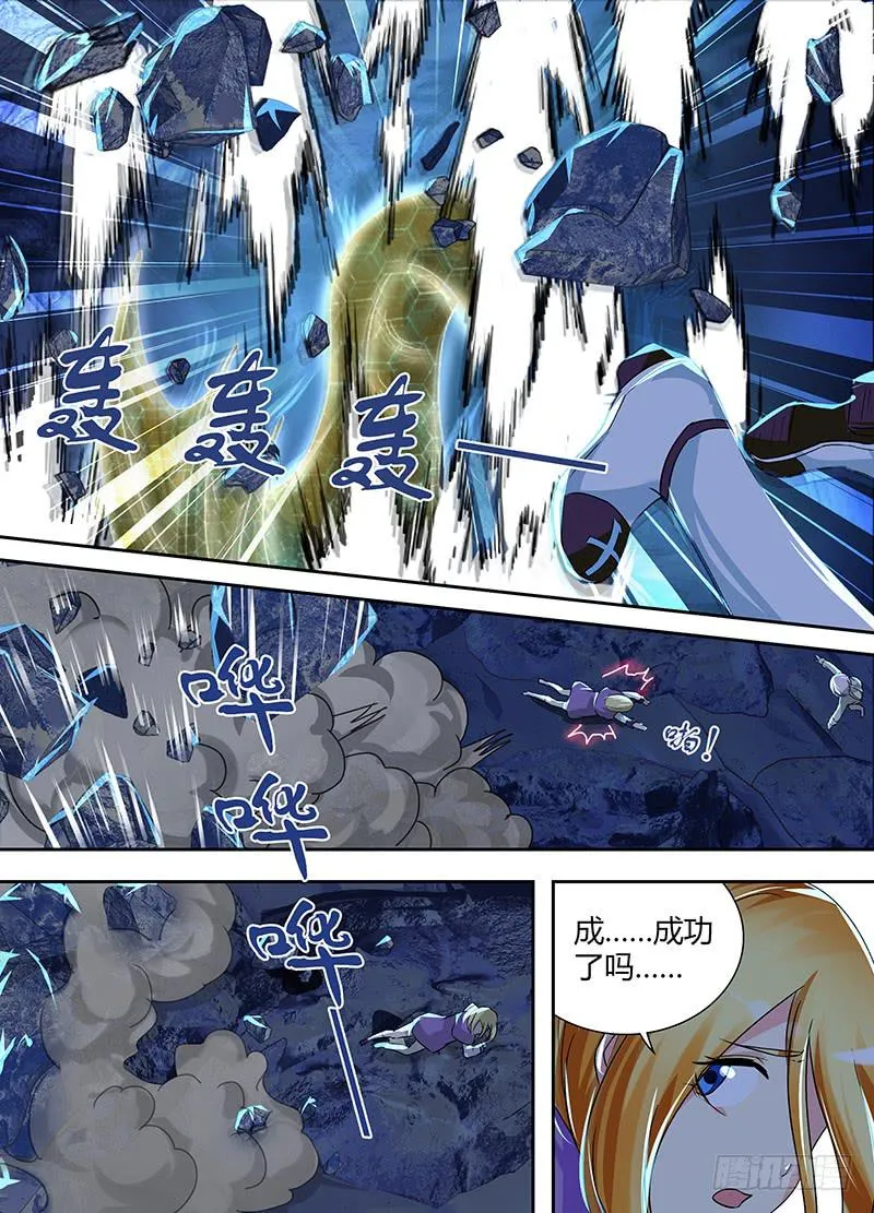 158 雏儿狂奔 第12页