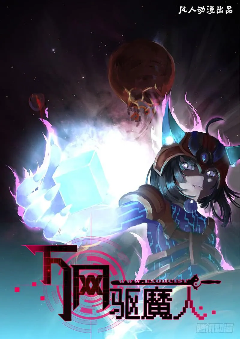 160 新的魔术师 第1页