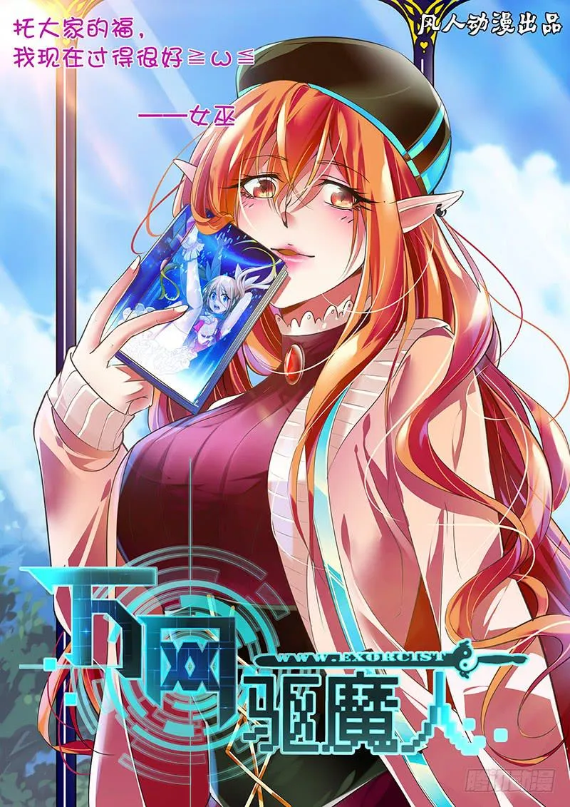 159 交换 第1页