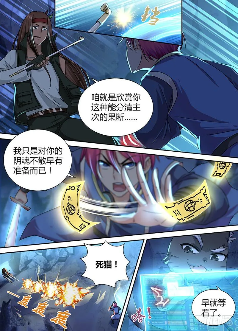 159 交换 第2页
