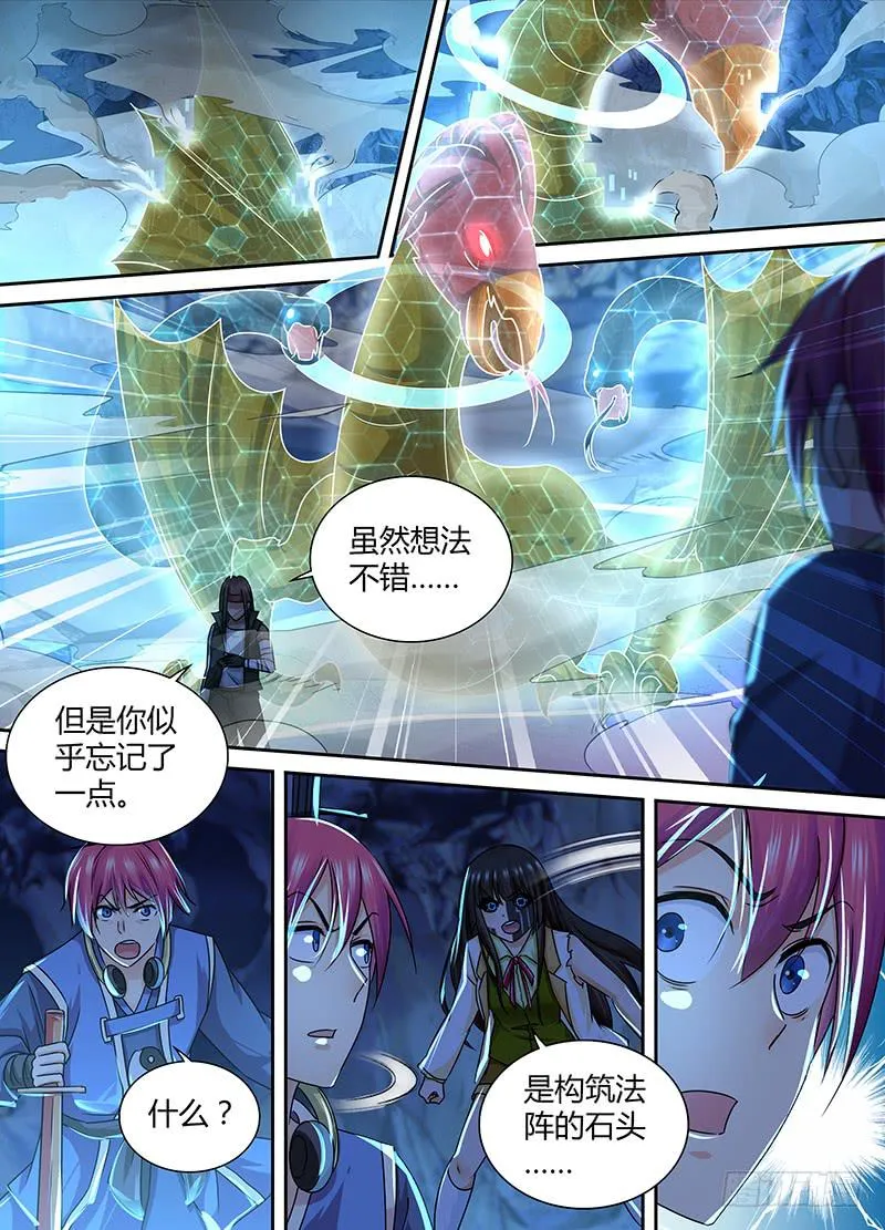 159 交换 第5页