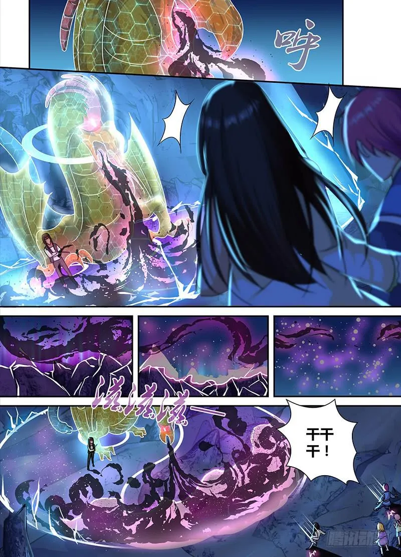 159 交换 第6页
