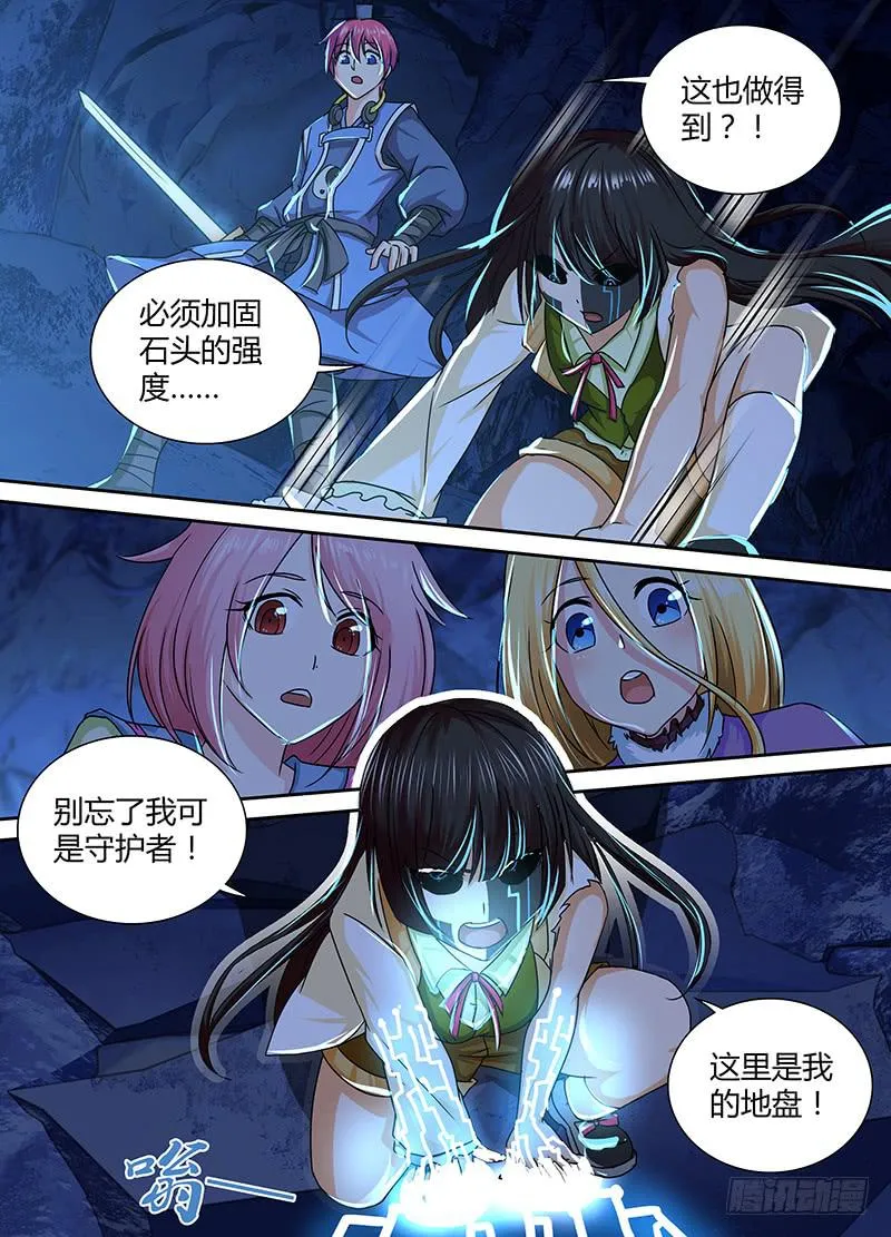 159 交换 第7页
