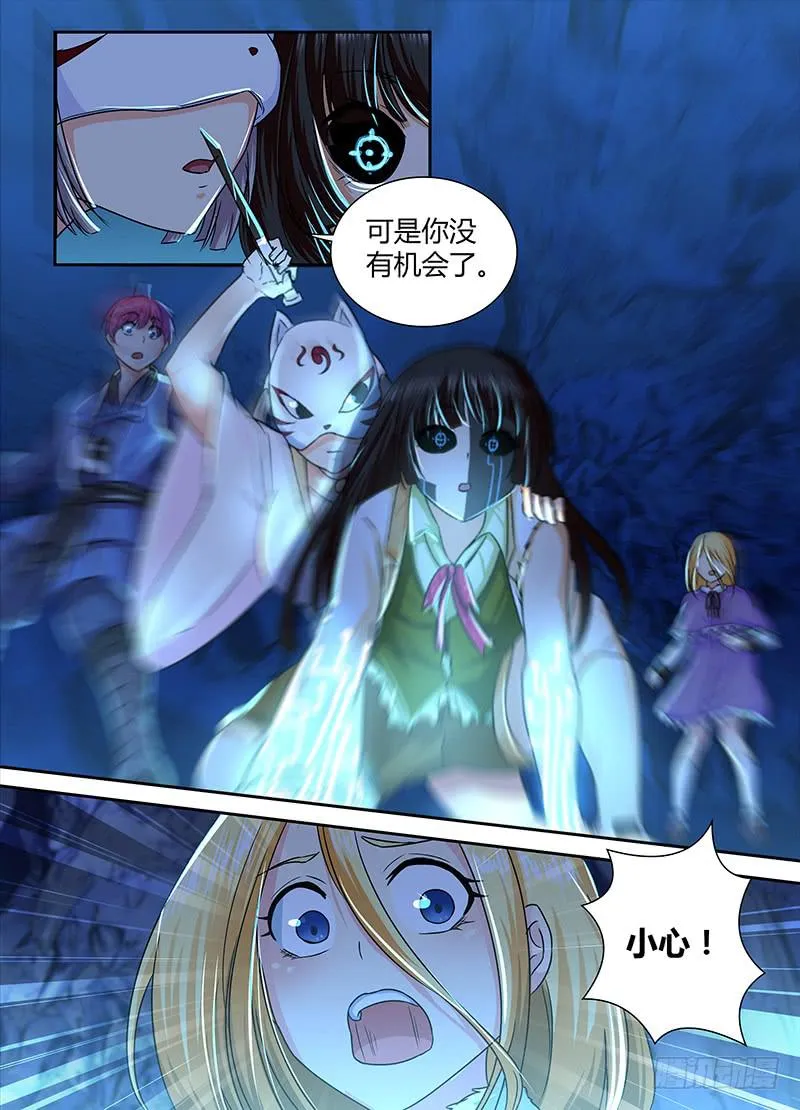 159 交换 第8页