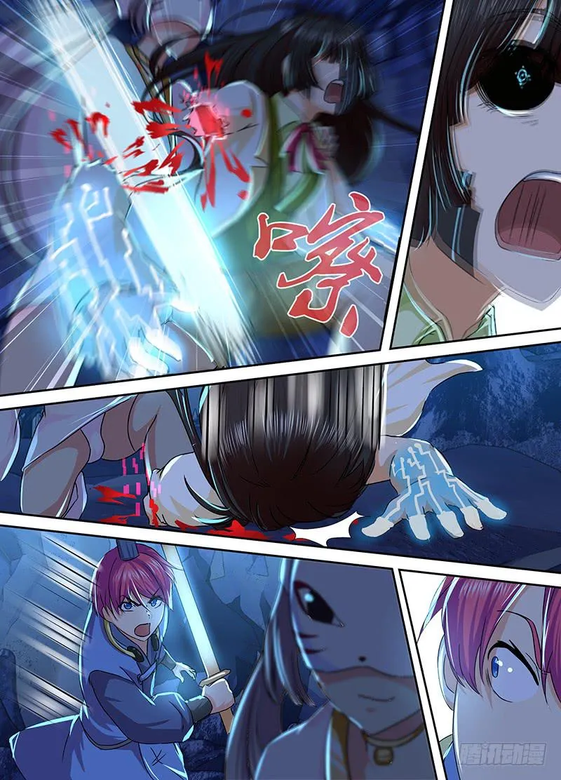 159 交换 第9页