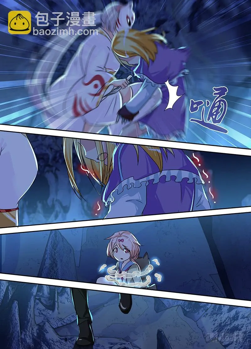 159 交换 第11页