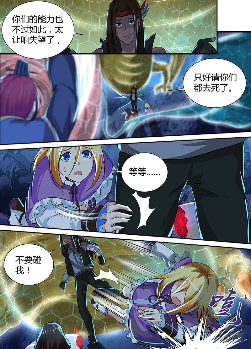 159 交换 第13页