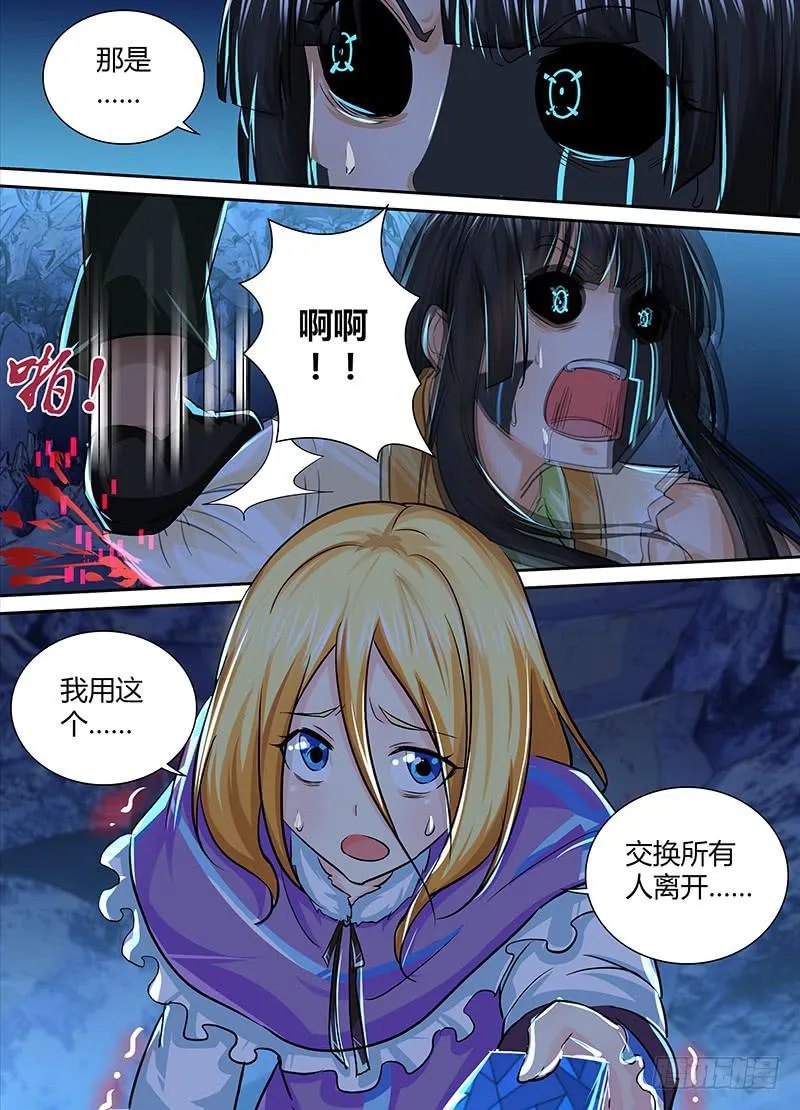 159 交换 第15页