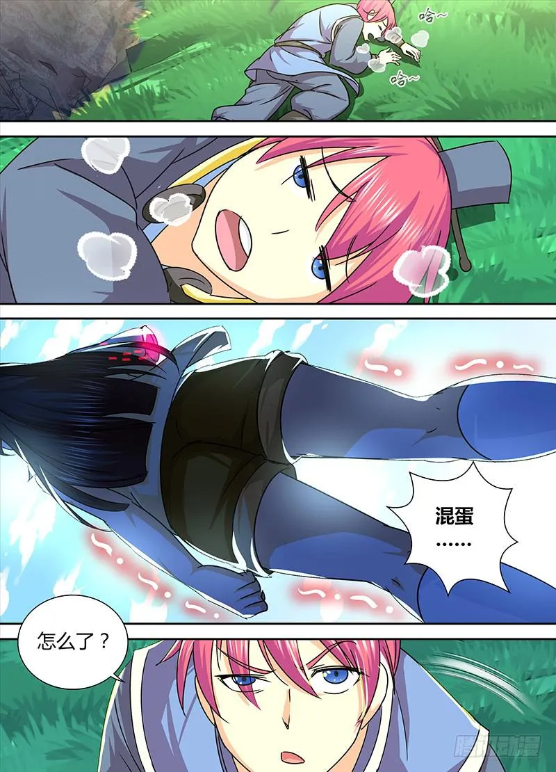 162 撤离 第16页