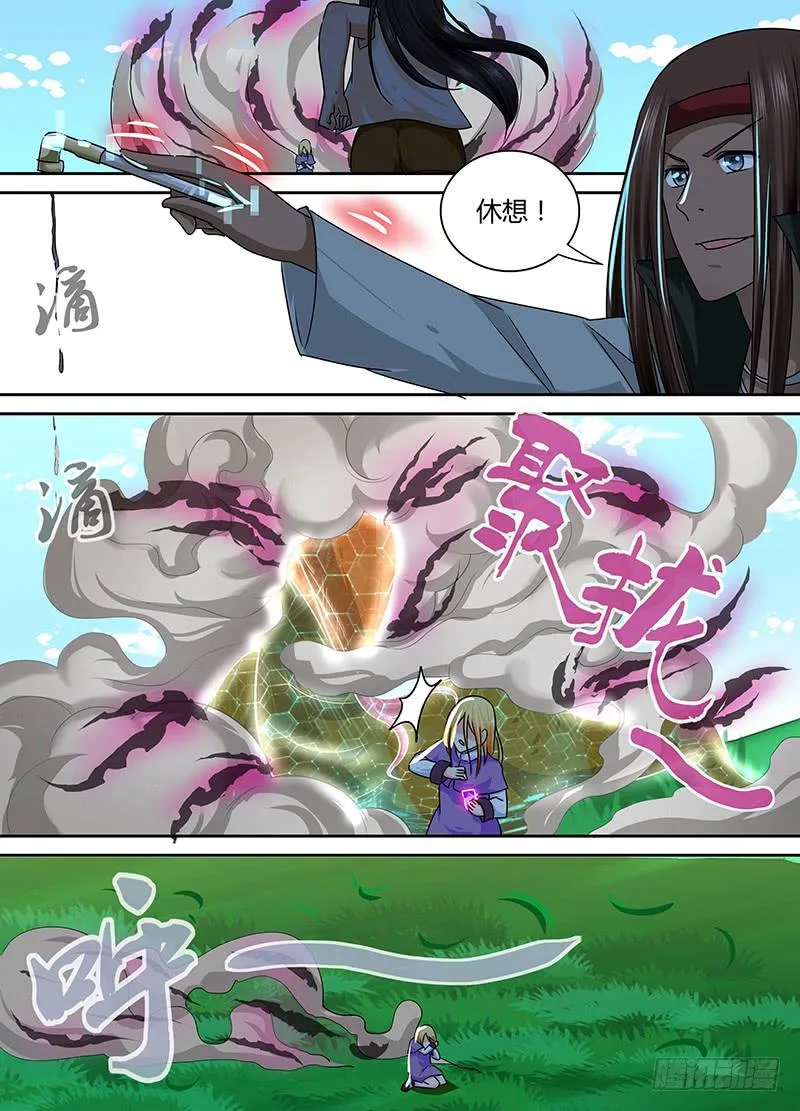 164 双簧 第2页