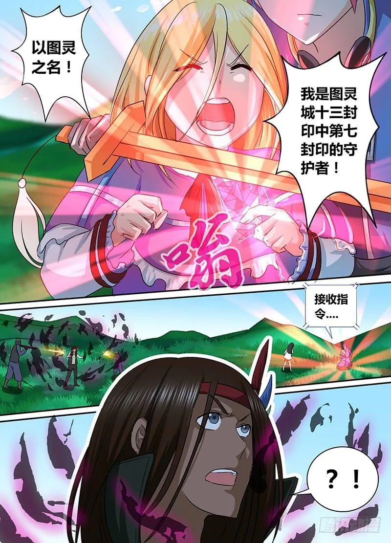 164 双簧 第11页
