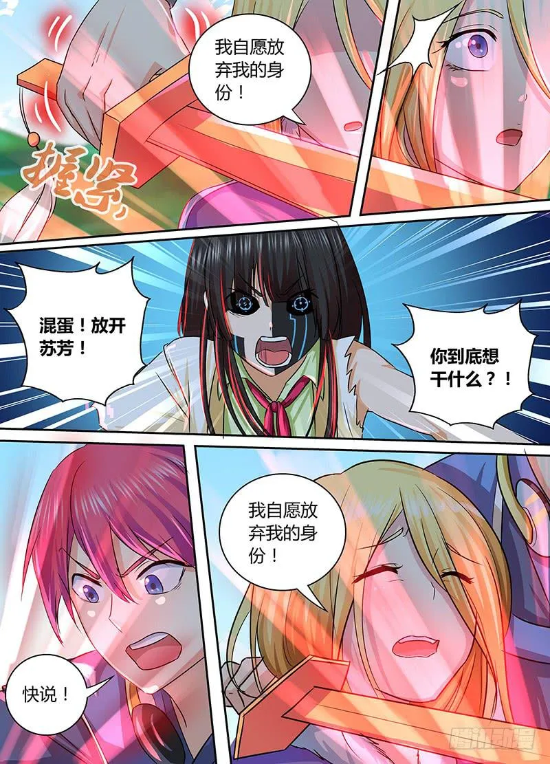 164 双簧 第12页