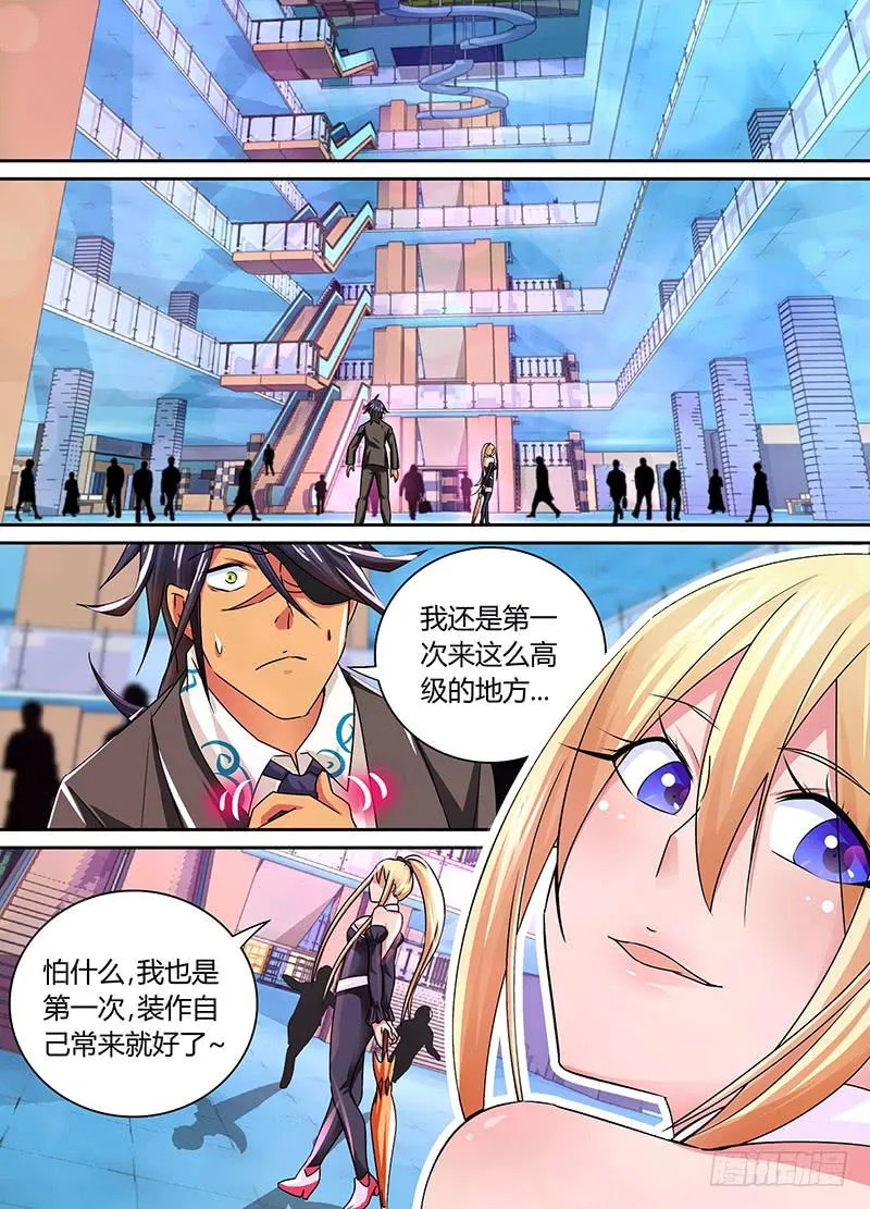 166 番外-那天后那天前 第1页