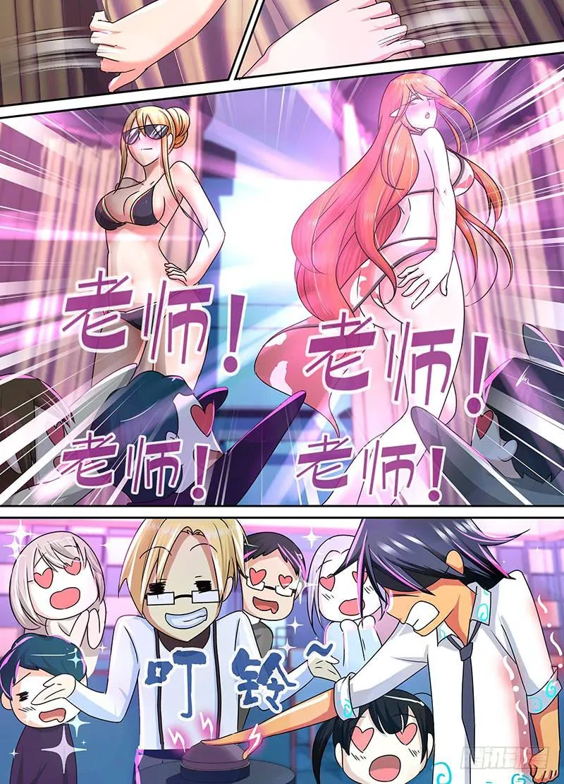 166 番外-那天后那天前 第10页