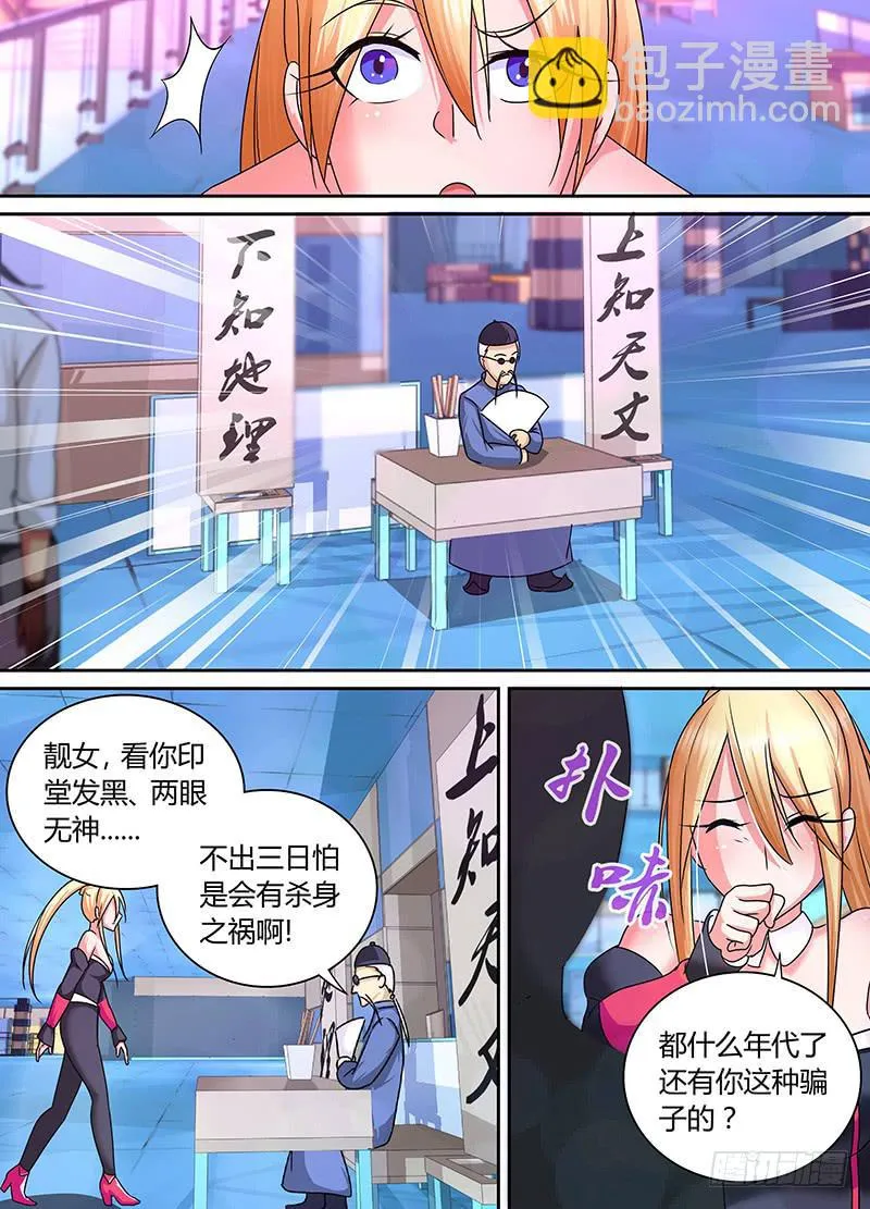166 番外-那天后那天前 第12页