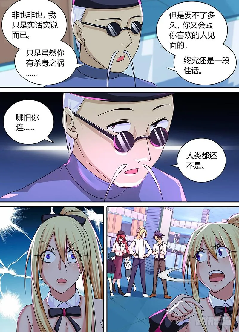 166 番外-那天后那天前 第13页