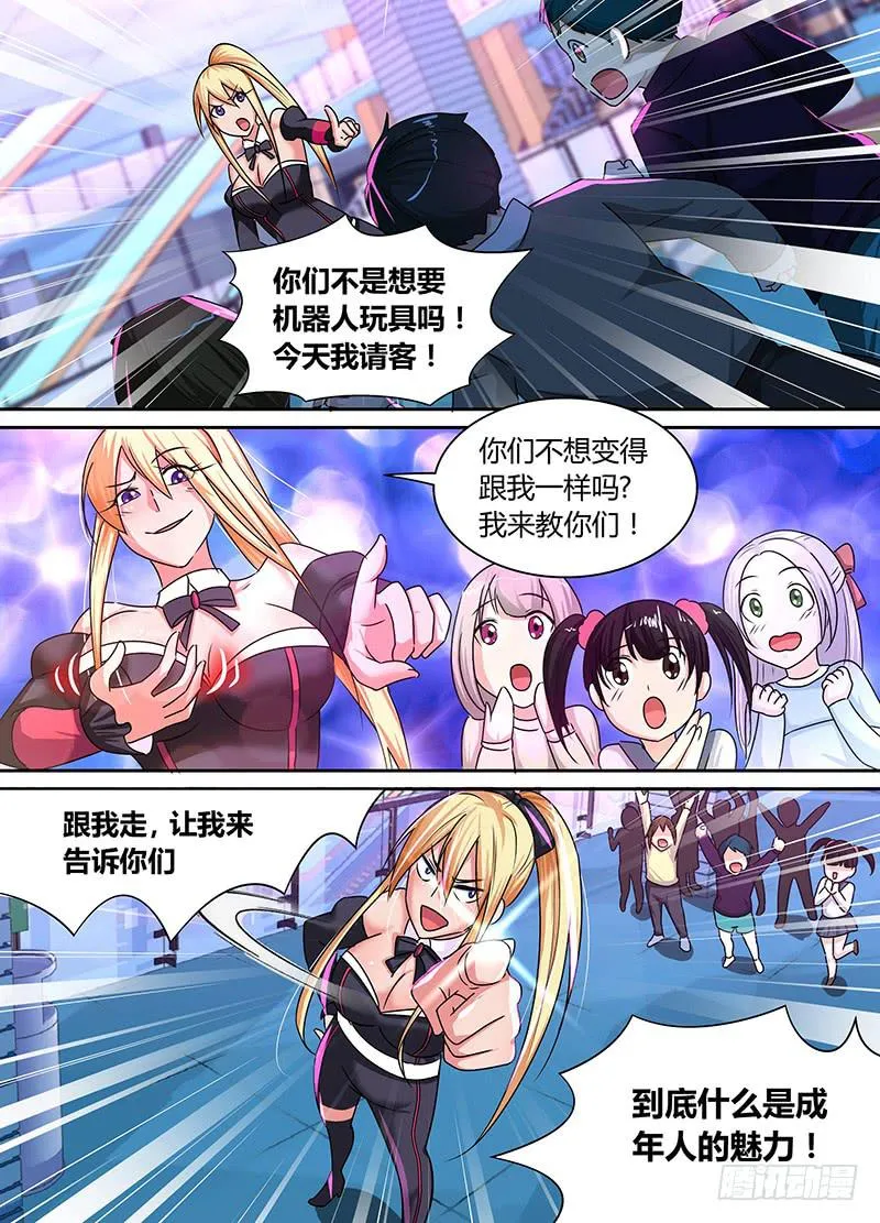 166 番外-那天后那天前 第15页
