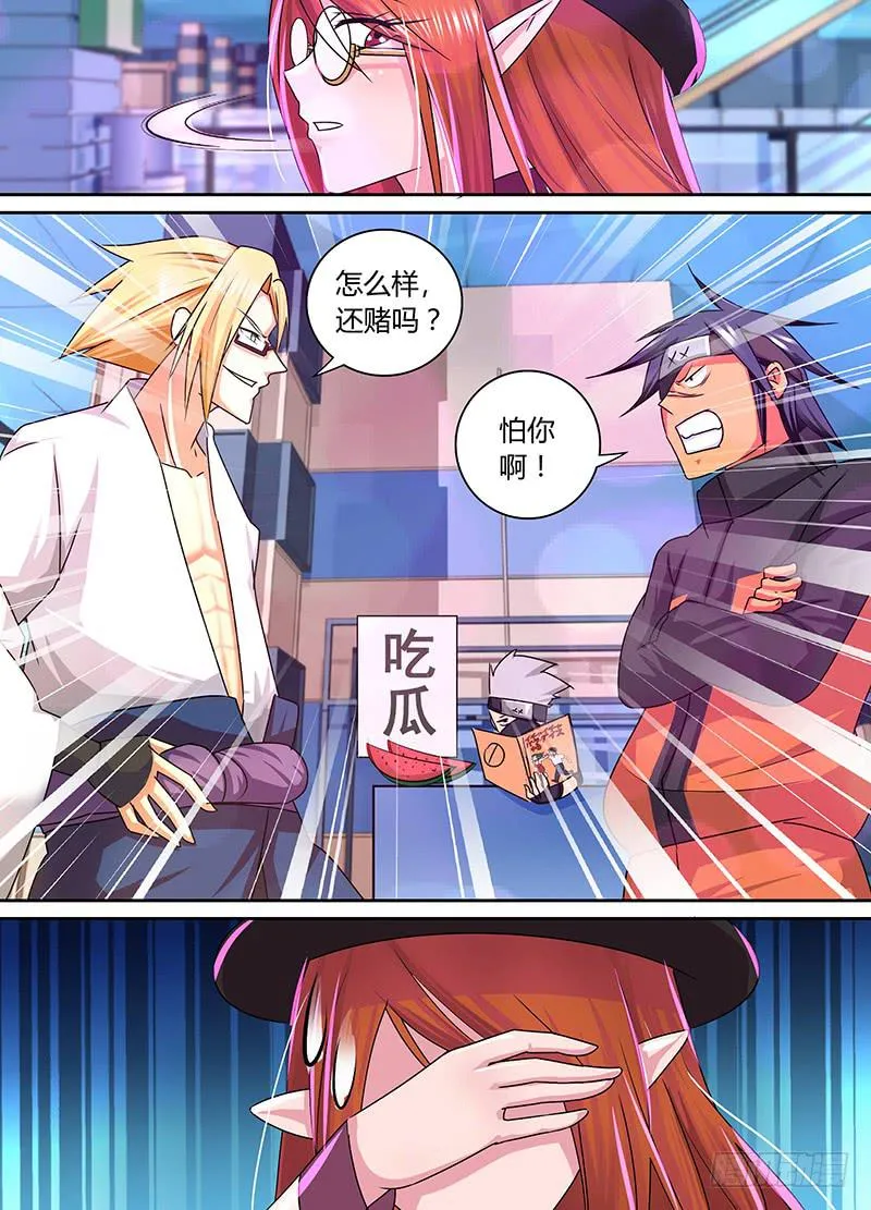 166 番外-那天后那天前 第17页