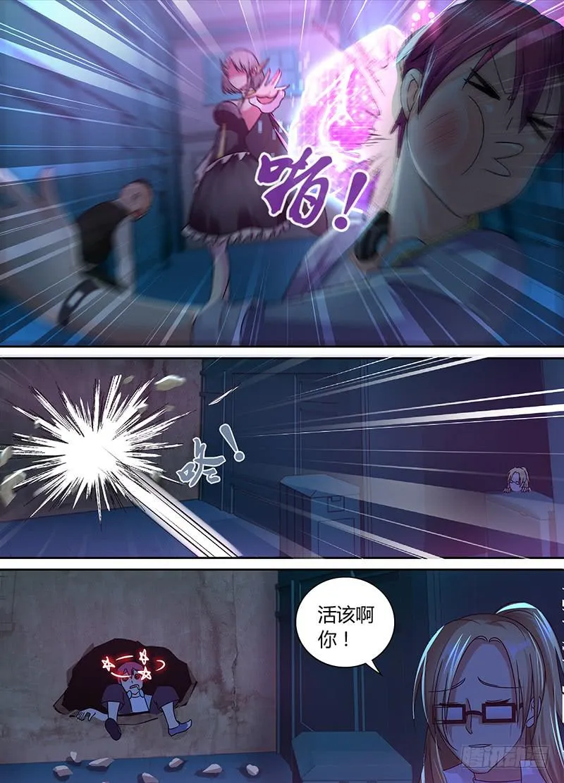 167 保释出狱 第11页