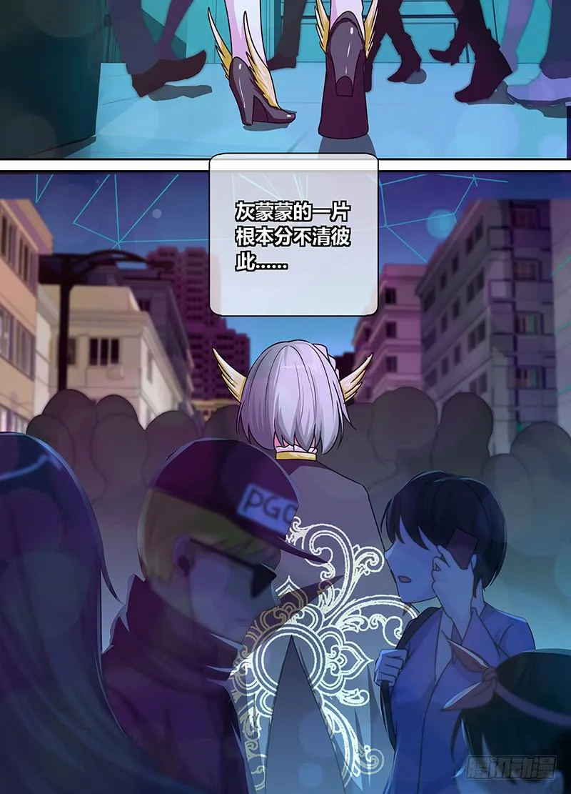 167 保释出狱 第15页