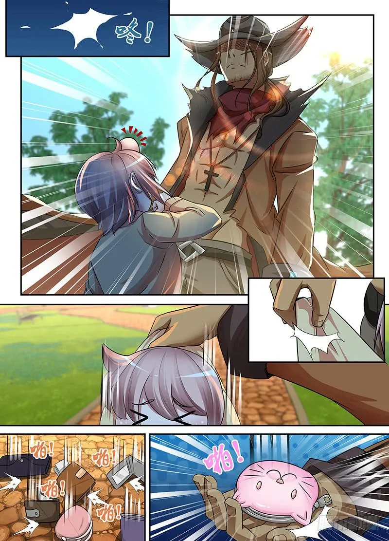 169 人无完人 第13页