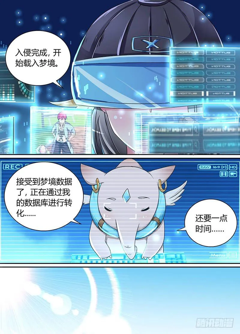 170 养了只猫 第8页