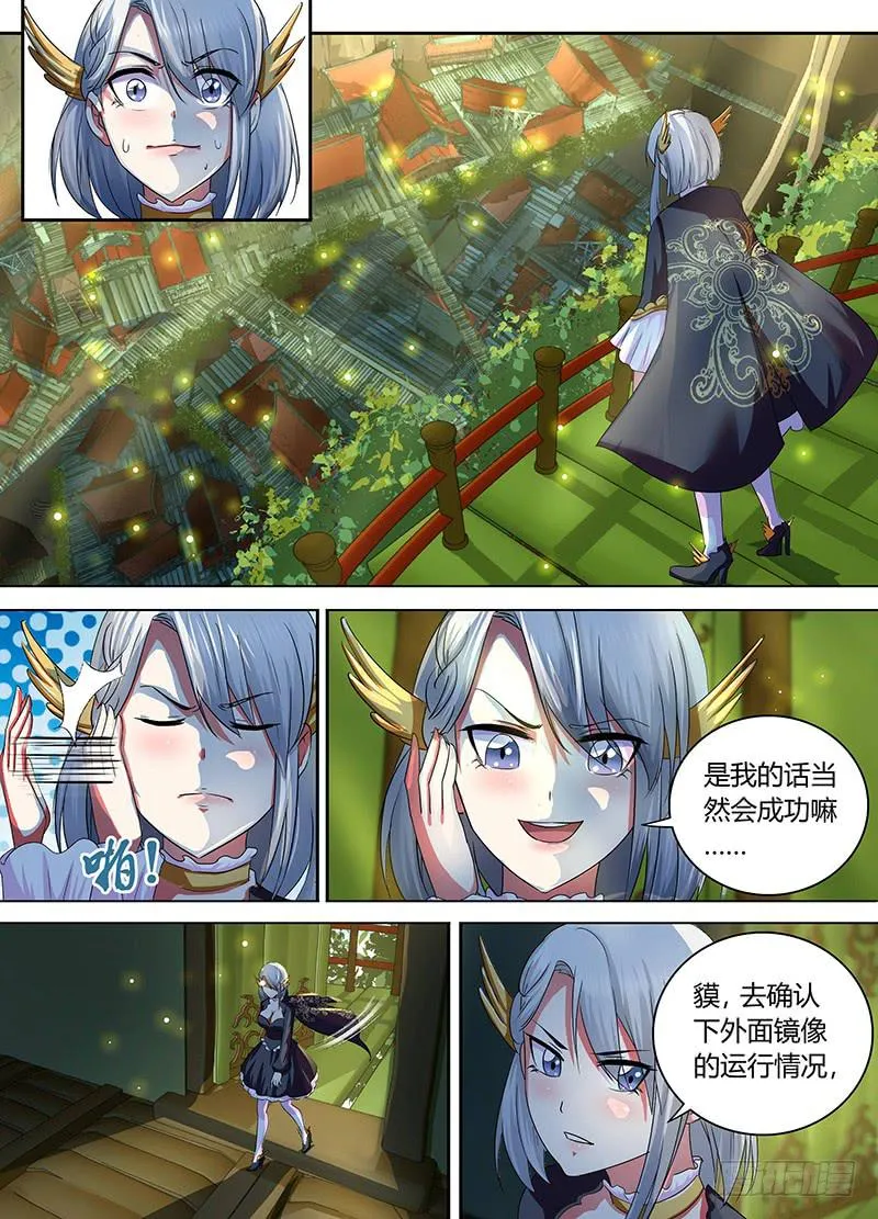 172 丛林小镇 第1页