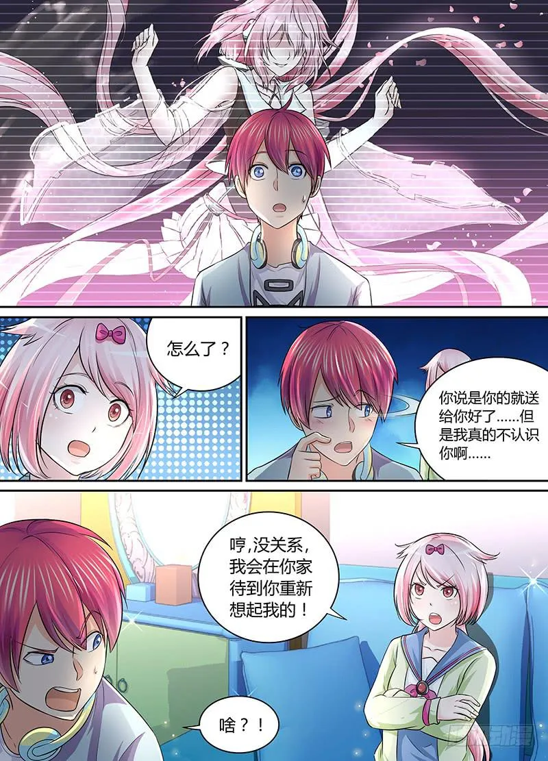 173 再相逢 第14页