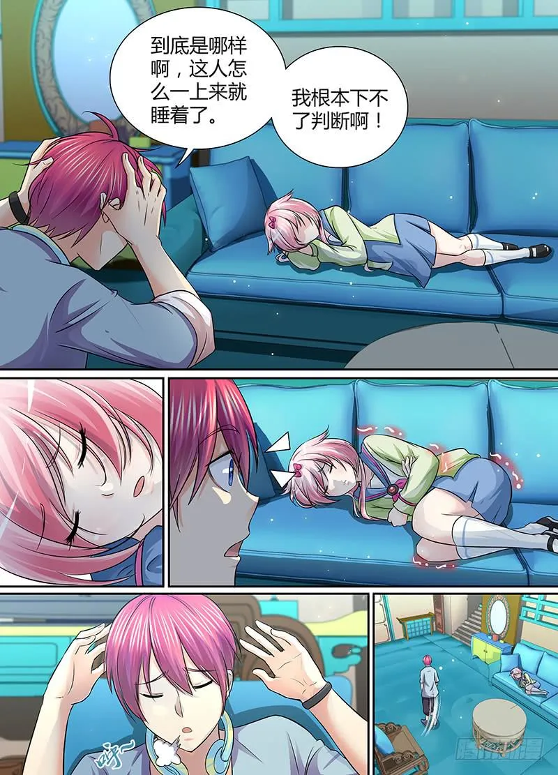 174 电子精灵的日常 第2页