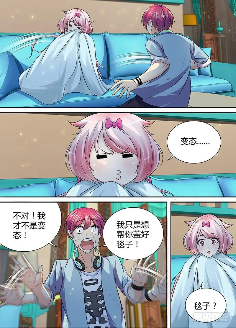 174 电子精灵的日常 第4页