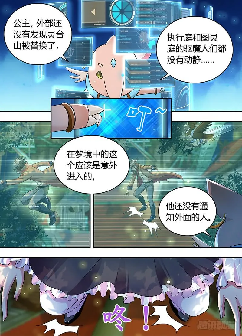 176 暴怒的九 第1页