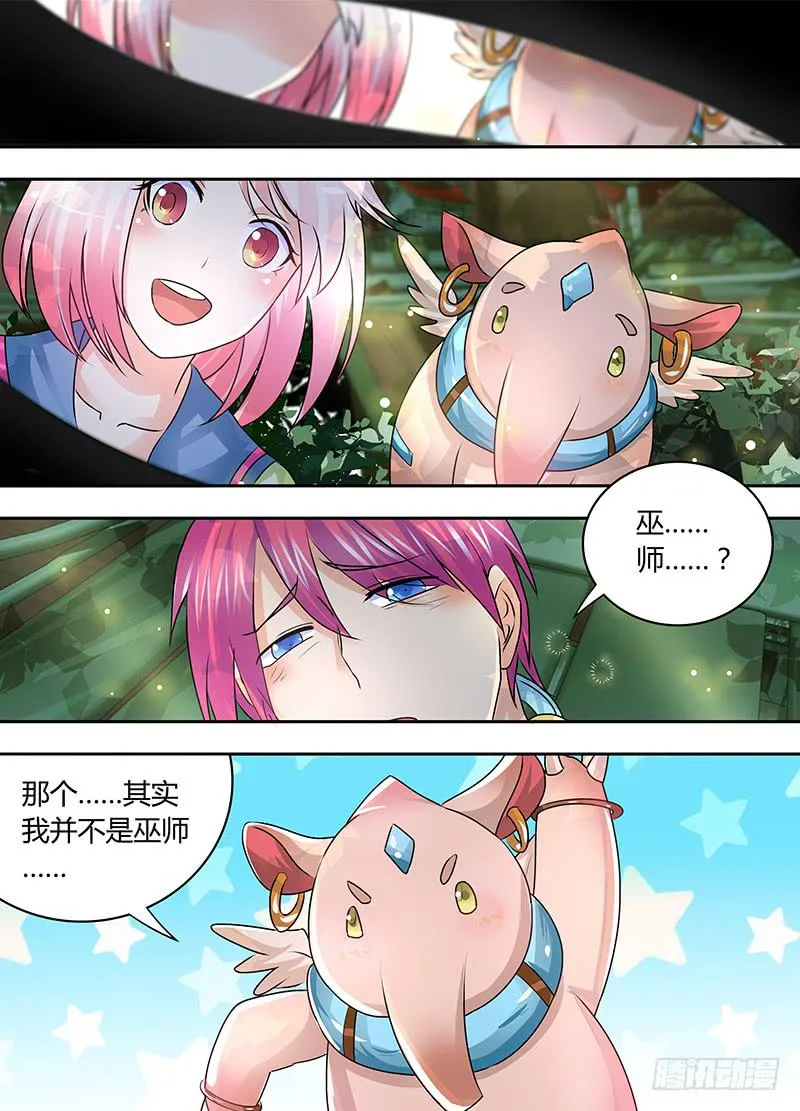 177 同心不同人 第1页