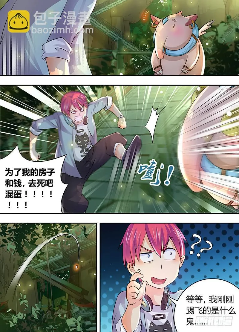 177 同心不同人 第2页