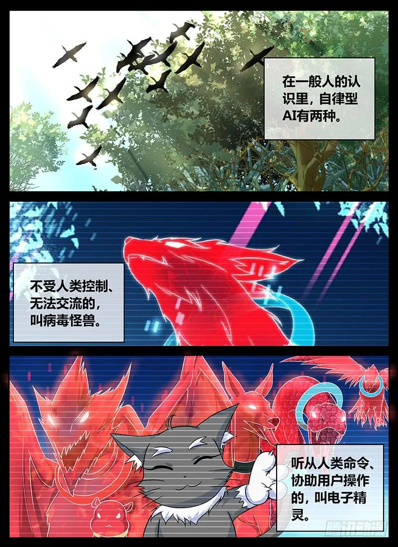 178 它/他们 第2页