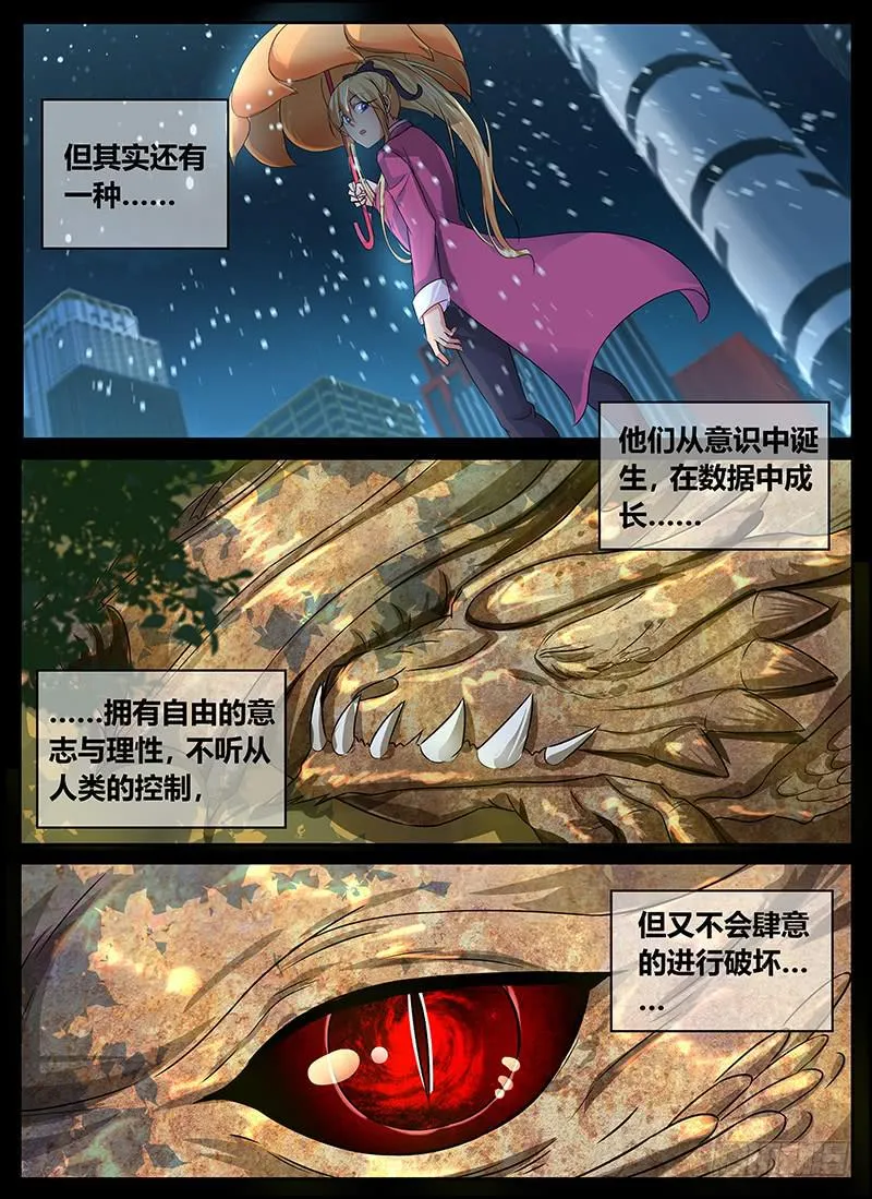 178 它/他们 第3页