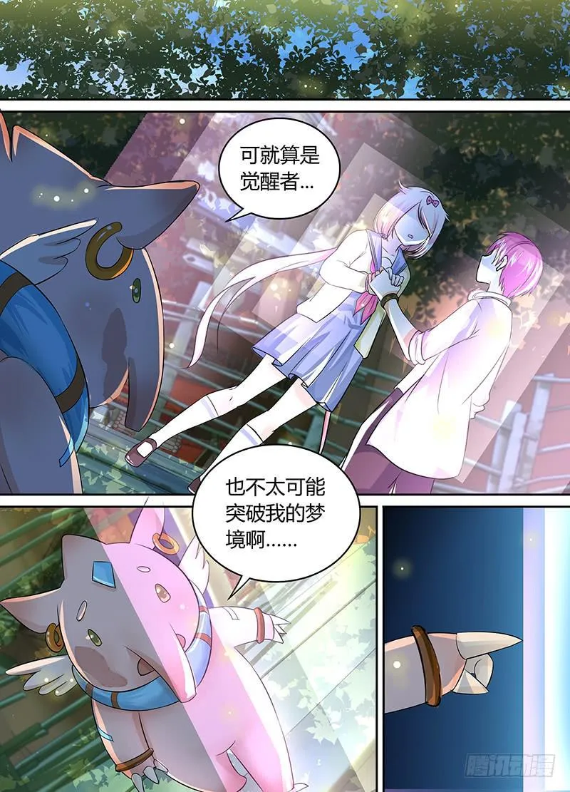 178 它/他们 第6页