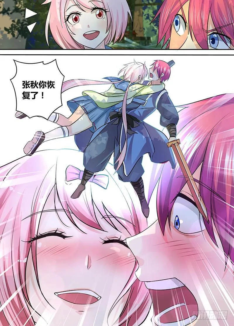 178 它/他们 第8页