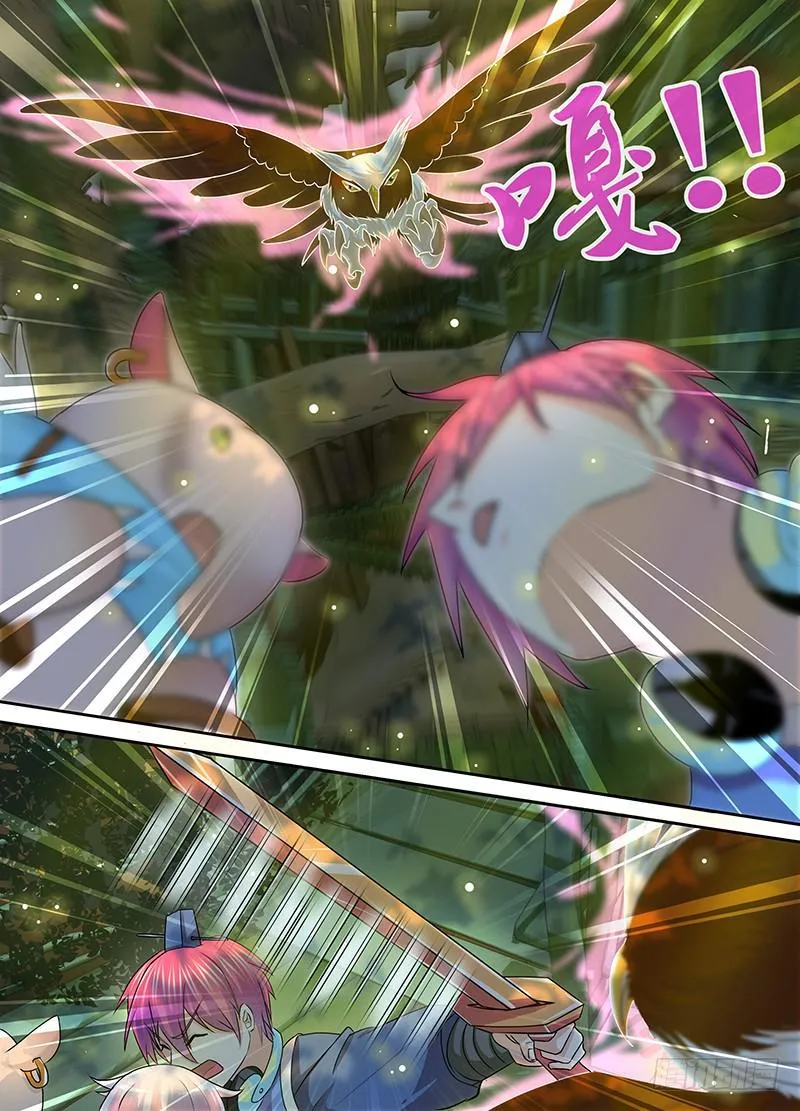 178 它/他们 第11页