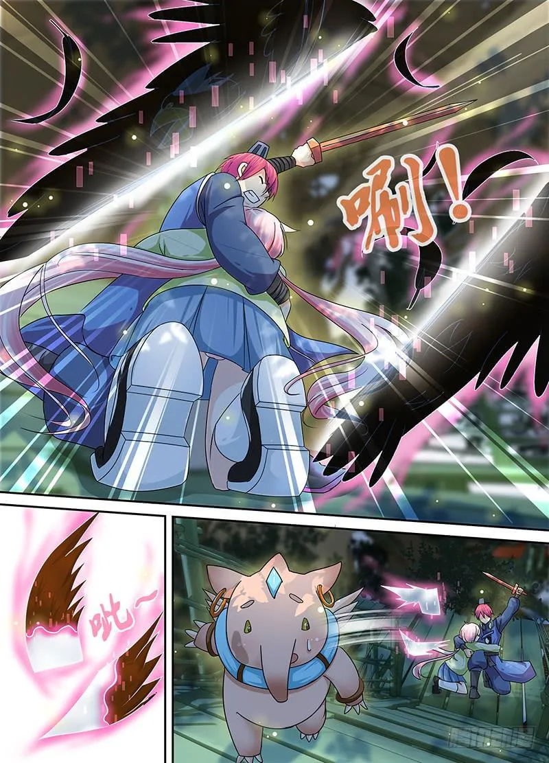 178 它/他们 第12页