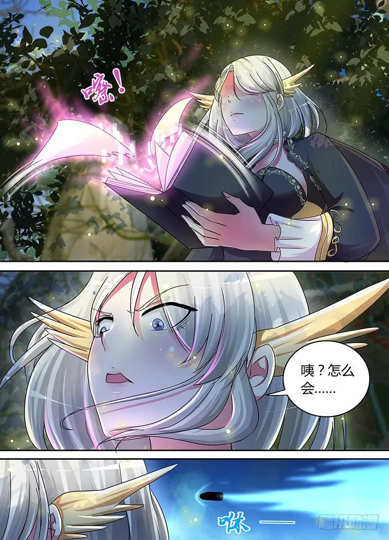 178 它/他们 第13页