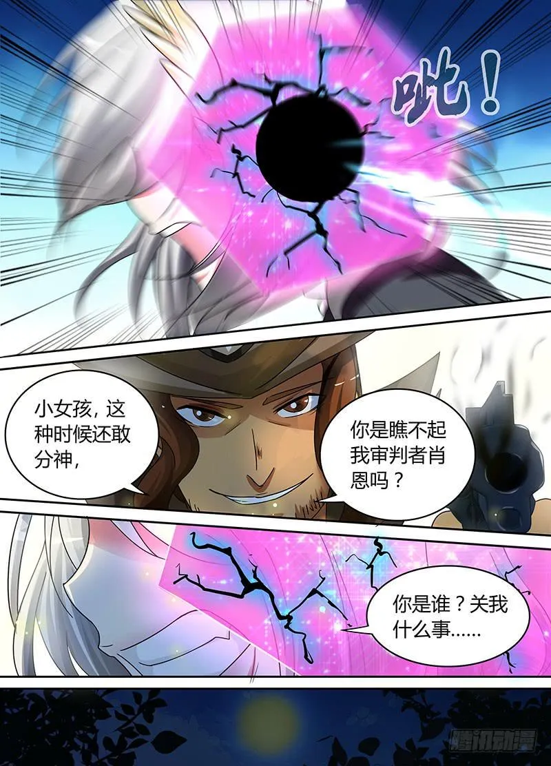 178 它/他们 第14页