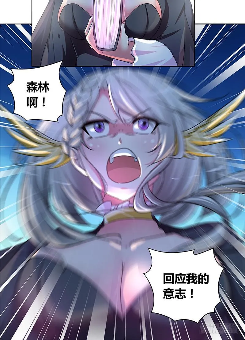 178 它/他们 第16页